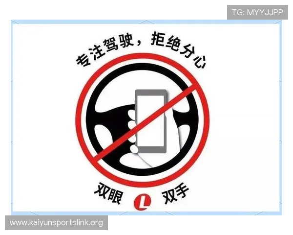云开体育app最新版本下载途径与安全保障全面指南确保用户安全顺利安装最新版本