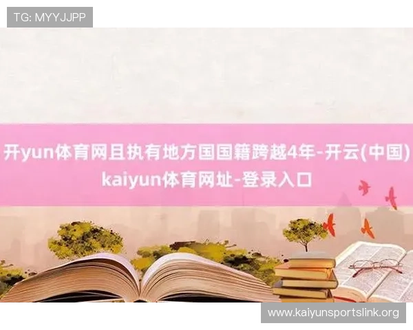 全面解析kai云体育app入口的多种登录方式，帮助用户快速进入体育娱乐世界